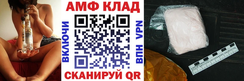купить закладку  Нижний Новгород  Амфетамин Premium 