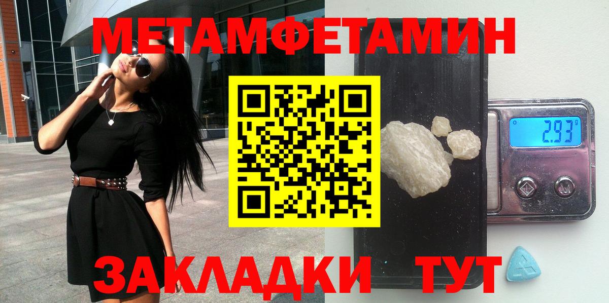 Amphetamine  Вход с VPN  Нижний Новгород  АМФЕТАМИН 98% 