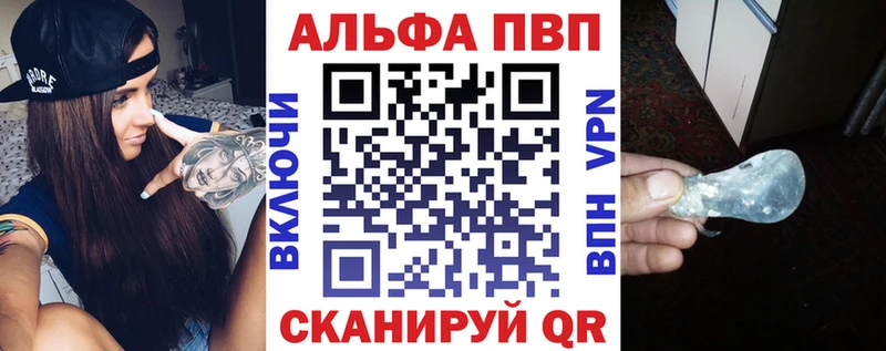 где купить наркотик  omg как войти  А ПВП Соль  Нижний Новгород 