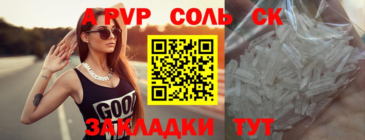 А ПВП VHQ Нижний Новгород