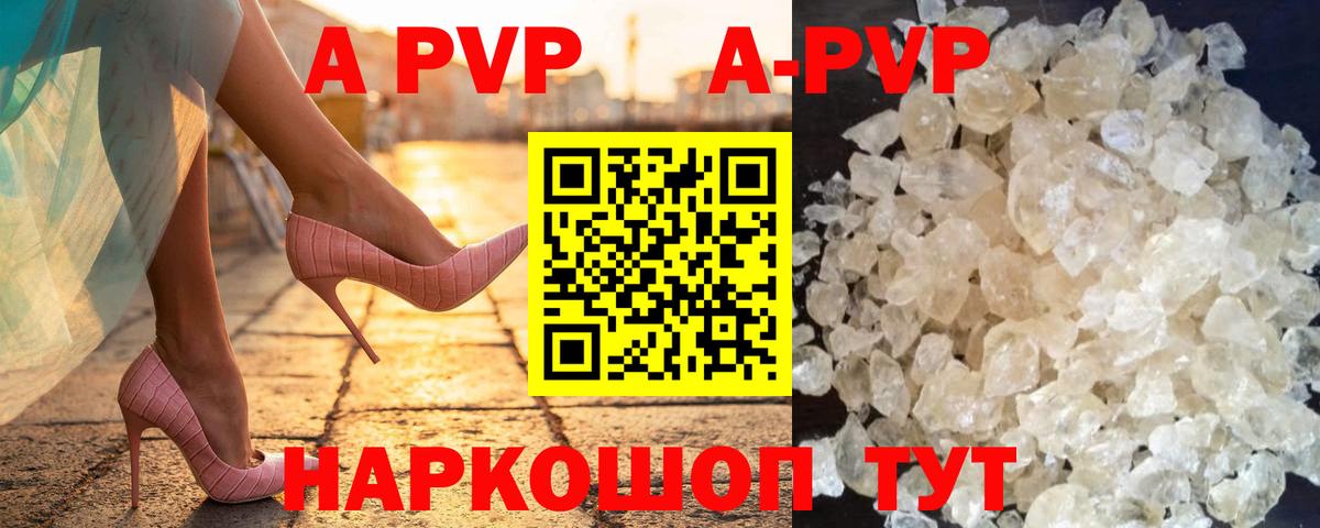 A PVP  Вход с VPN  Нижний Новгород  хочу   A PVP VHQ 