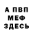 Амфетамин VHQ Mohammad Alshatti