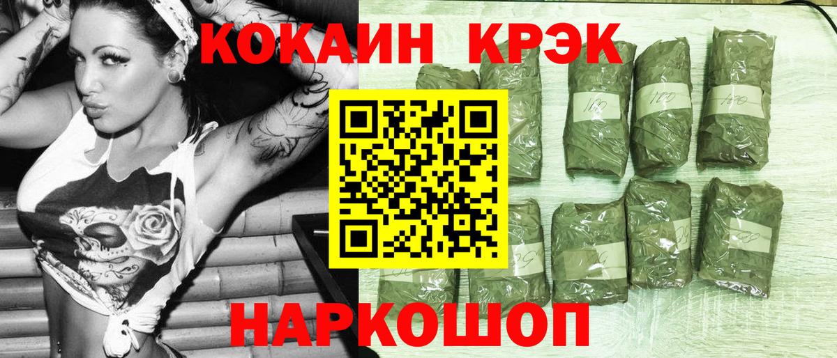 COCAIN Columbia Нижний Новгород