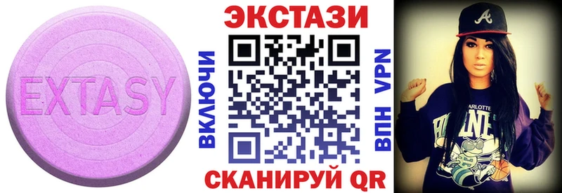 Экстази louis Vuitton  где купить наркотик  Нижний Новгород 