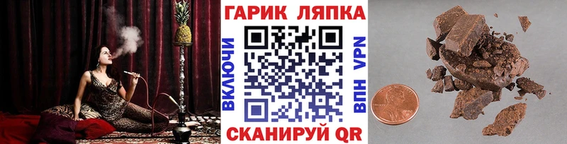 Гашиш ice o lator  kraken вход  Нижний Новгород 