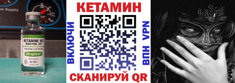 Кетамин ketamine  Нижний Новгород 