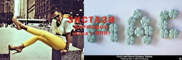 круглые Алзамай