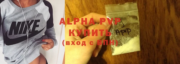 apvp Алексин