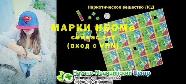 прущие крисы Алексеевка