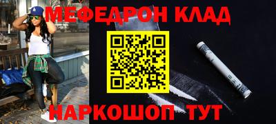 первитин Заводоуковск
