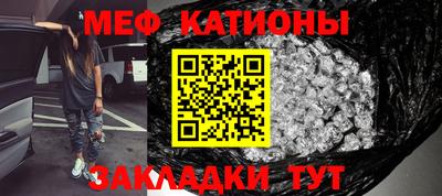первитин Заводоуковск