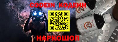 первитин Заводоуковск