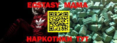 mdma Заволжье
