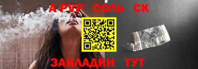 mdma Заволжье