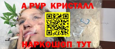 первитин Заводоуковск