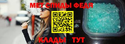 первитин Заводоуковск