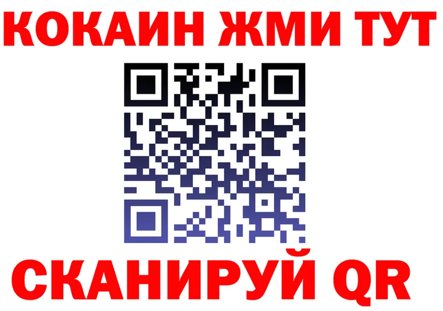 APVP Соль зеркало площадка KRAKEN Нижний Новгород