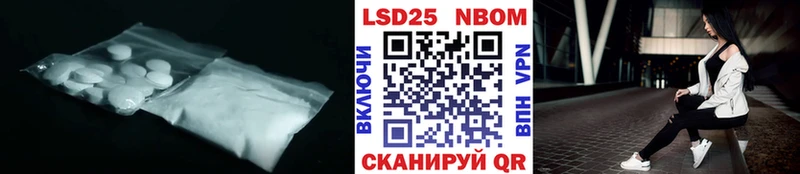 как найти закладки  Нижний Новгород  Лсд 25 экстази ecstasy 