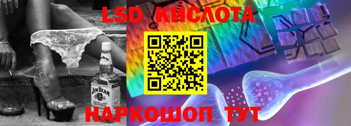 Нижний Новгород  Лсд 25 экстази ecstasy  Лсд 25 экстази кислота  Вход с VPN 