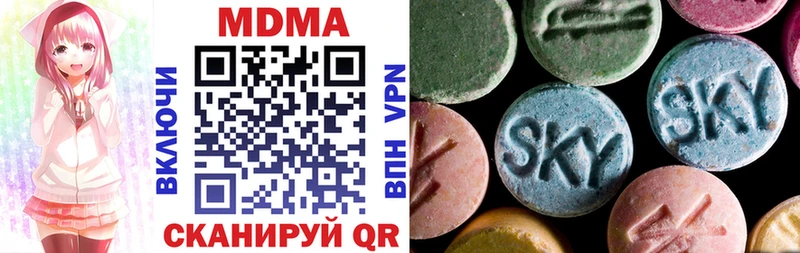как найти закладки  Нижний Новгород  гидра ТОР  МДМА молли 