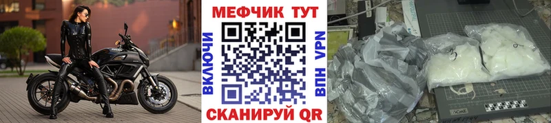 МЯУ-МЯУ 4 MMC  Нижний Новгород 