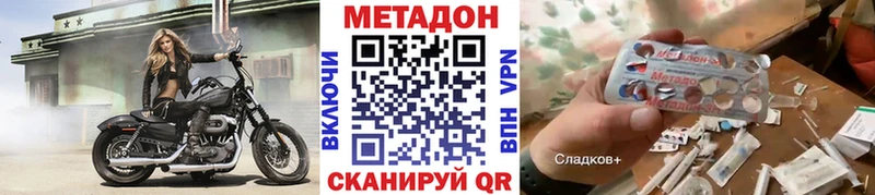 кракен вход Нижний Новгород МЕТАДОН мёд