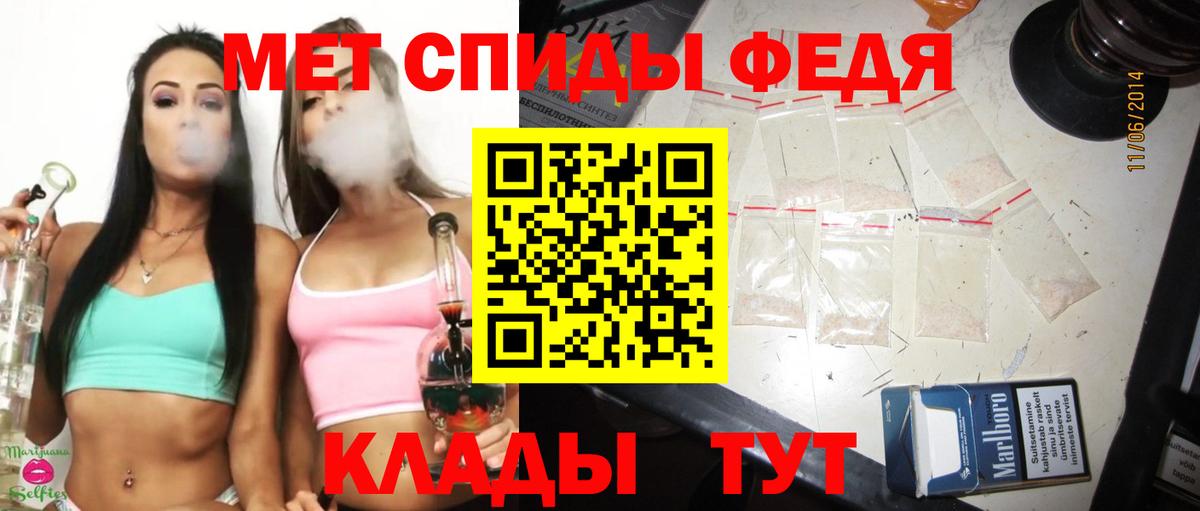 Первитин Methamphetamine  Вход с VPN  МЕТАМФЕТАМИН  Нижний Новгород 