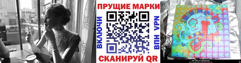 Марки NBOMe 1500мкг  продажа наркотиков  Нижний Новгород 