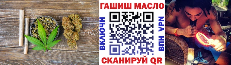ТГК вейп  Нижний Новгород 