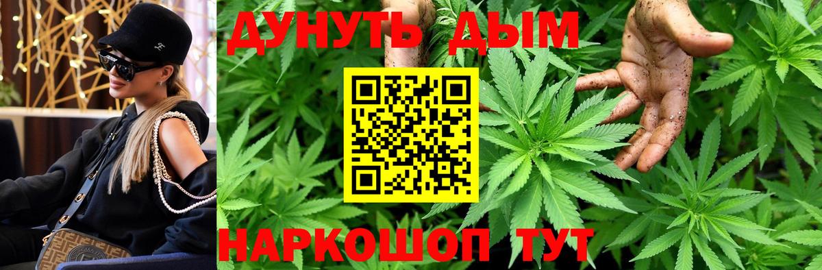 Шишки марихуана SATIVA & INDICA Нижний Новгород